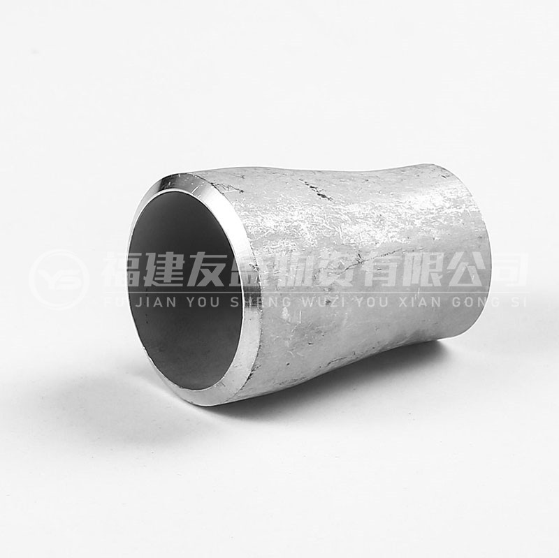 不銹鋼大小頭